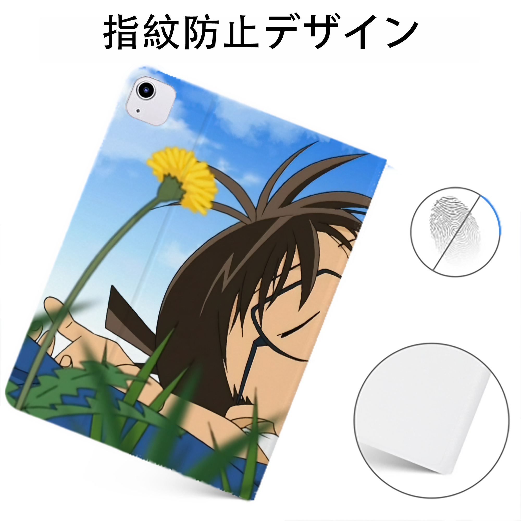 （画像用） 名探偵コナン Detective Conan IPadケース ペンホルダー付き ブックスタイルデザイン